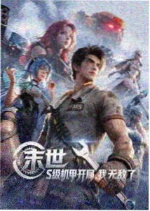 悬疑条漫雾港夜航连载封面