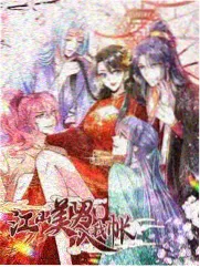 青春群像漫画打烊之后连载封面
